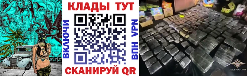Купить ГАШИШ  ЭКСТАЗИ  Меф  Котово