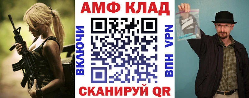 Купить  Котово  АМФ Розовый 