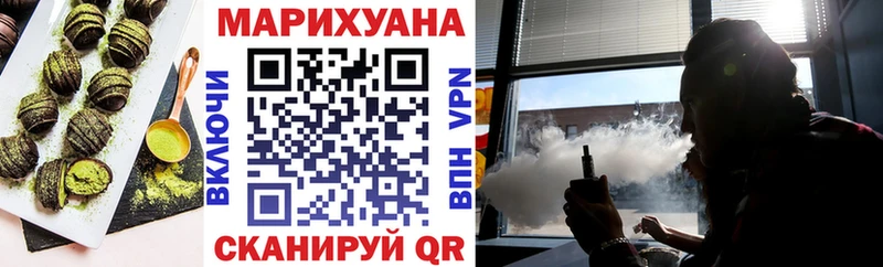Купить закладки  Котово  Cannafood конопля 