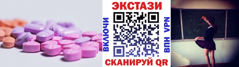 Купить закладки  Котово  Экстази louis Vuitton 