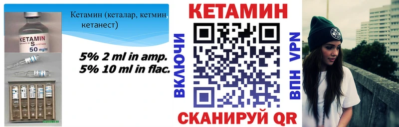 Купить где  Котово  КЕТАМИН ketamine 