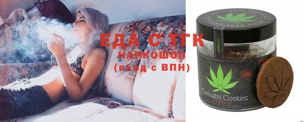 ГАЛЛЮЦИНОГЕННЫЕ ГРИБЫ Волоколамск