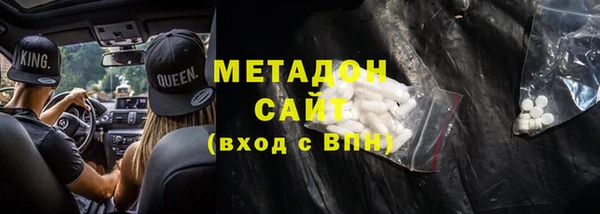 ГАЛЛЮЦИНОГЕННЫЕ ГРИБЫ Волоколамск