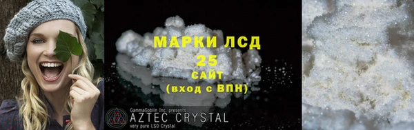 ГАЛЛЮЦИНОГЕННЫЕ ГРИБЫ Волоколамск