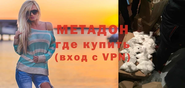 гашишное масло Волосово
