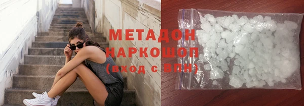 твердый Володарск
