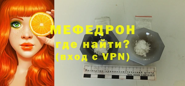 ГАЛЛЮЦИНОГЕННЫЕ ГРИБЫ Волоколамск
