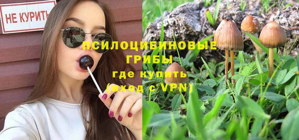гашишное масло Волосово