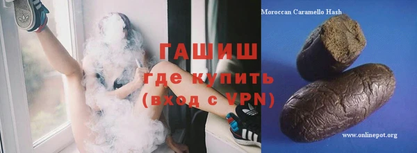 ПСИЛОЦИБИНОВЫЕ ГРИБЫ Новозыбков