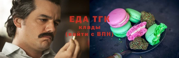 ГАЛЛЮЦИНОГЕННЫЕ ГРИБЫ Волоколамск