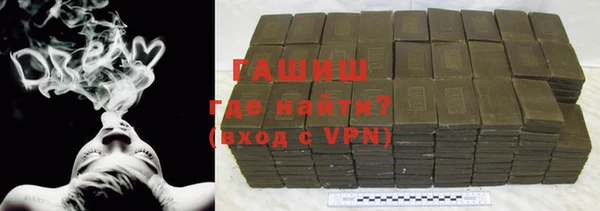 ГАЛЛЮЦИНОГЕННЫЕ ГРИБЫ Волоколамск