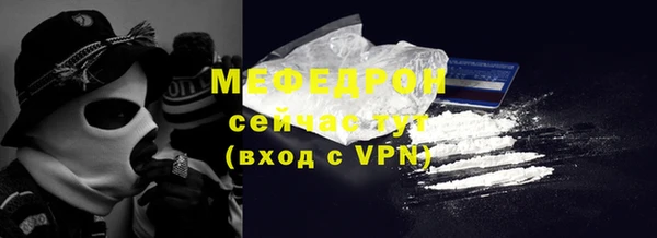 ГАЛЛЮЦИНОГЕННЫЕ ГРИБЫ Волоколамск