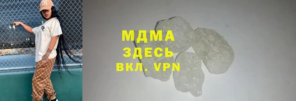 твердый Володарск