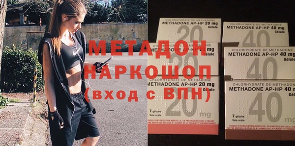 таблы Новокубанск
