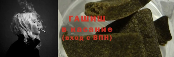 гашишное масло Волосово