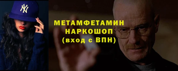 ГАЛЛЮЦИНОГЕННЫЕ ГРИБЫ Волоколамск