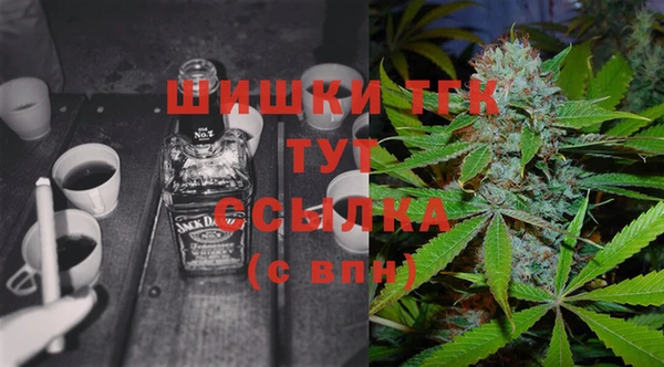 гашишное масло Волосово