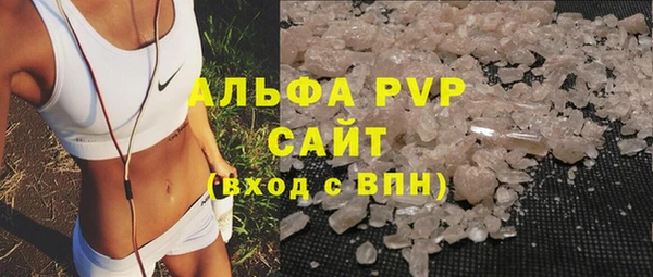 твердый Володарск