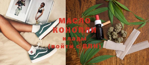 гашишное масло Волосово