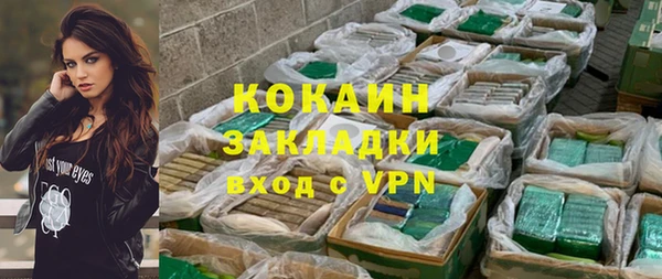 гашишное масло Волосово