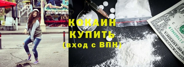 гашишное масло Волосово