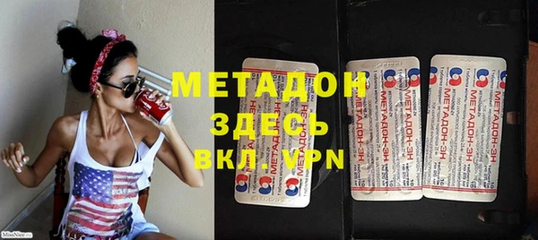 меф Новодвинск