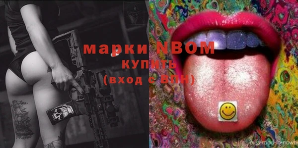 таблы Новокубанск