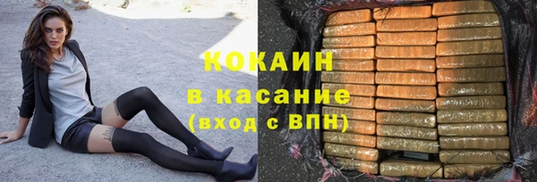 твердый Володарск
