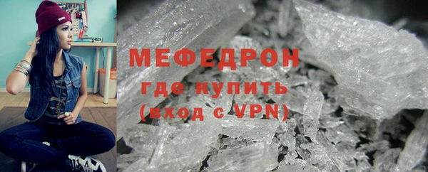 ГАЛЛЮЦИНОГЕННЫЕ ГРИБЫ Волоколамск