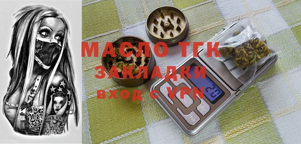 твердый Володарск