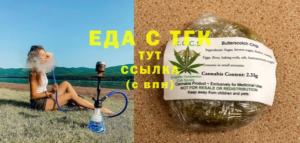 ГАЛЛЮЦИНОГЕННЫЕ ГРИБЫ Волоколамск