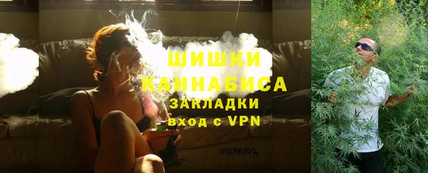 гашишное масло Волосово
