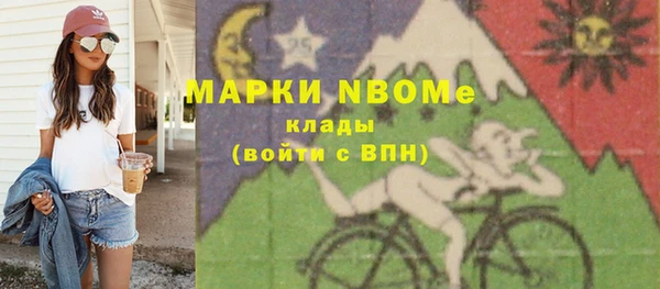 ГАЛЛЮЦИНОГЕННЫЕ ГРИБЫ Волоколамск