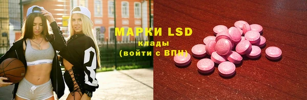 гашишное масло Волосово