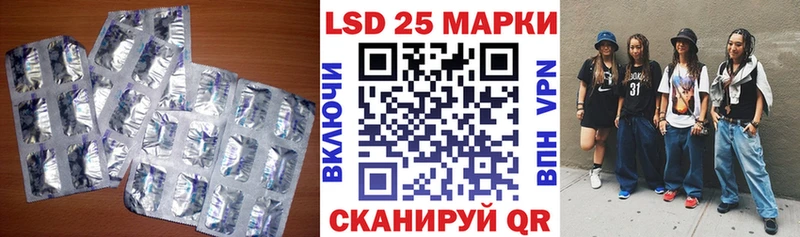 ЛСД экстази кислота  Купить  Котово 