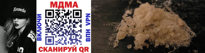 MDMA VHQ  Купить  Котово 