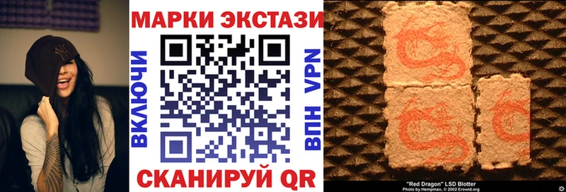 Купить закладки  Котово  Наркотические марки 1500мкг 