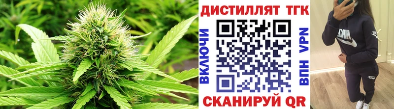 Купить закладки  Котово  Дистиллят ТГК вейп с тгк 
